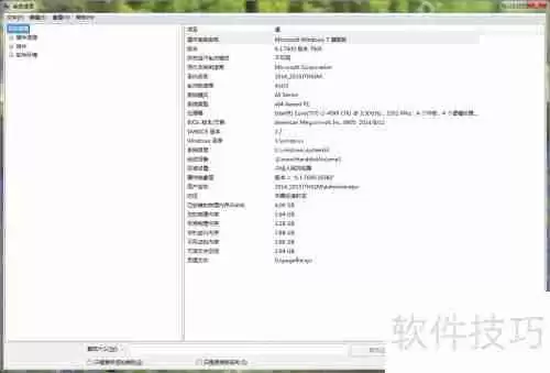 查询局域网IP地址的方法