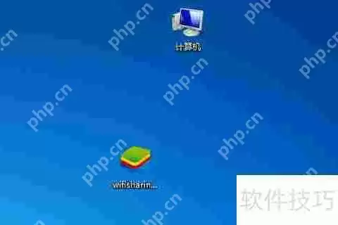 猎豹免费WiFi手机遥控电脑