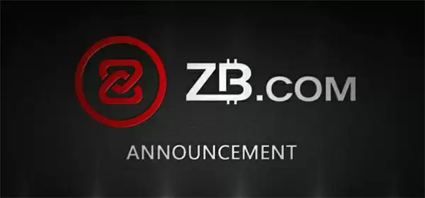中币交易所（ZB）交易平台