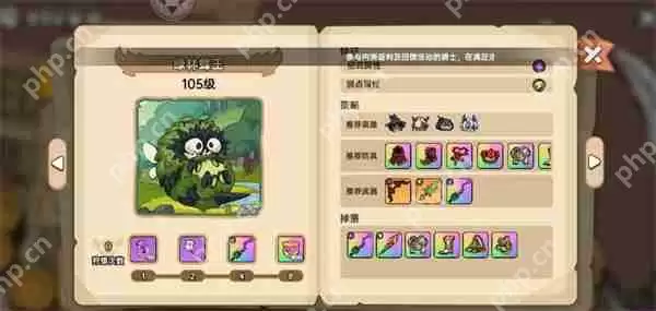 英勇之地隐藏boss绿林蜂王位置分享