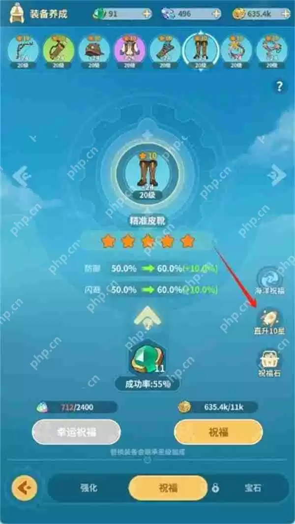 云海之下弓箭手玩法及技能搭配分享