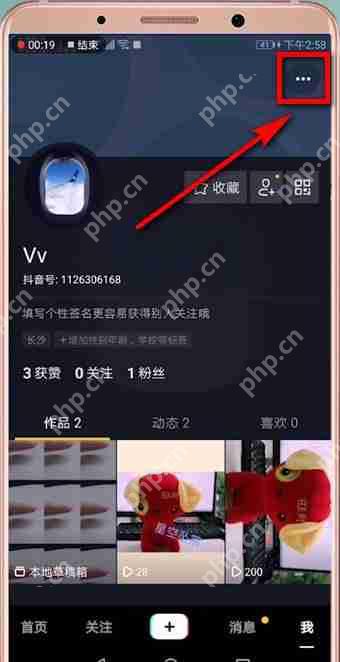 在抖音里怎么查找反馈？查找反馈的方法说明