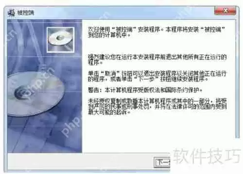 公司局域网电脑监控方法