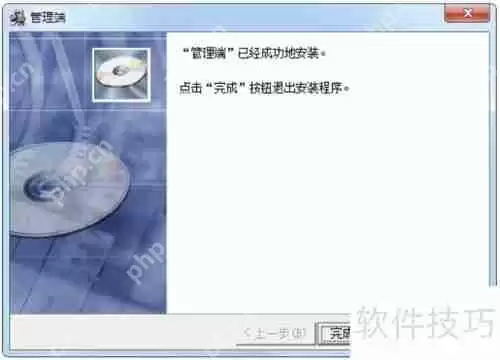 公司局域网电脑监控方法