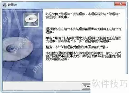公司局域网电脑监控方法