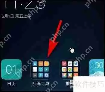 手机万能遥控:轻松掌控电视与空调
