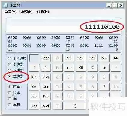 局域网IP地址规划指南