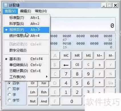 局域网IP地址规划指南