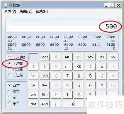 局域网IP地址规划指南