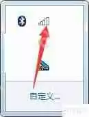 局域网IP设置方法