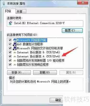局域网IP设置方法