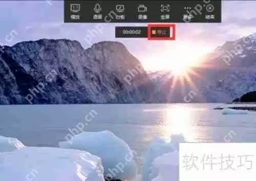 向日葵X远程控制软件录像功能使用指南