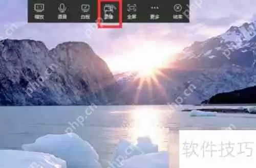 向日葵X远程控制软件录像功能使用指南