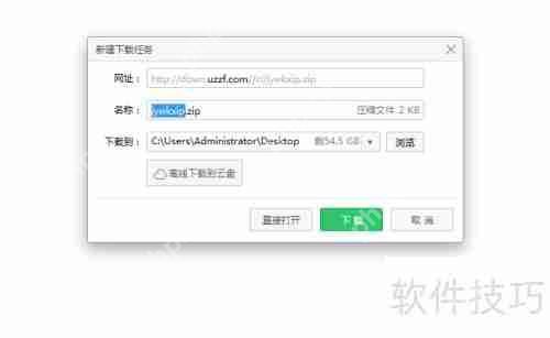 局域网内空闲IP地址查询方法