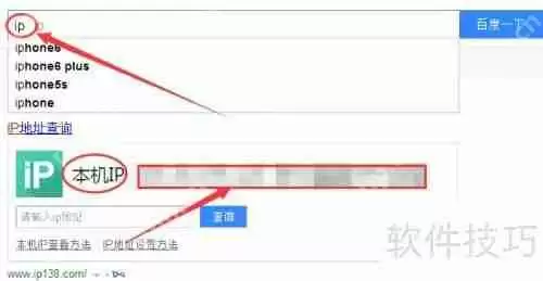 局域网内空闲IP地址查询方法