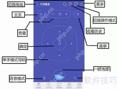 悟空遥控使用指南：简单易懂的操作教程