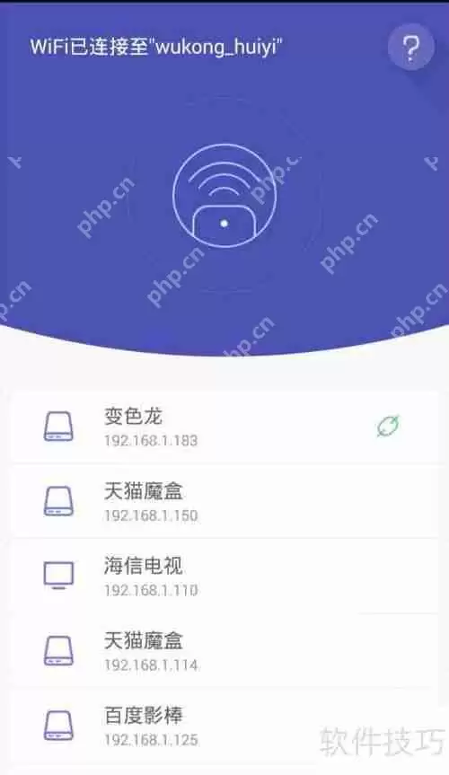 悟空遥控使用指南：简单易懂的操作教程