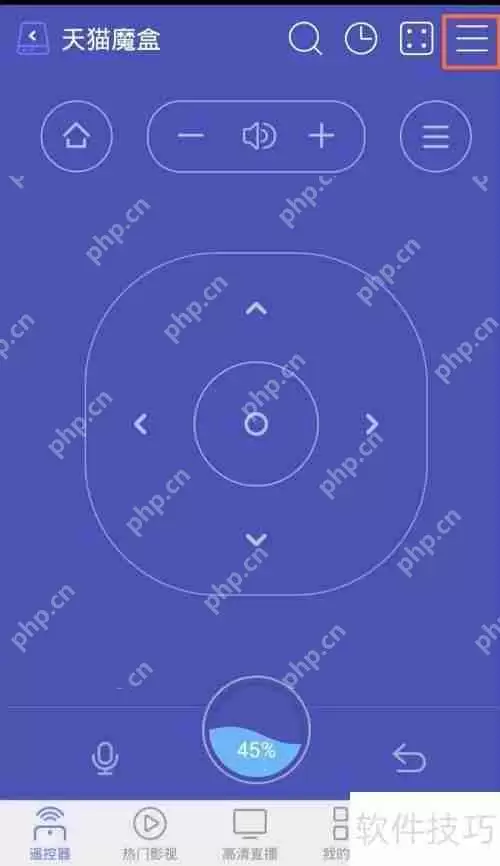 悟空遥控使用指南：简单易懂的操作教程