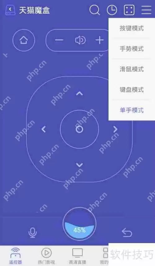 悟空遥控使用指南：简单易懂的操作教程