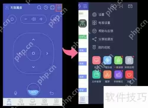 悟空遥控使用指南：简单易懂的操作教程