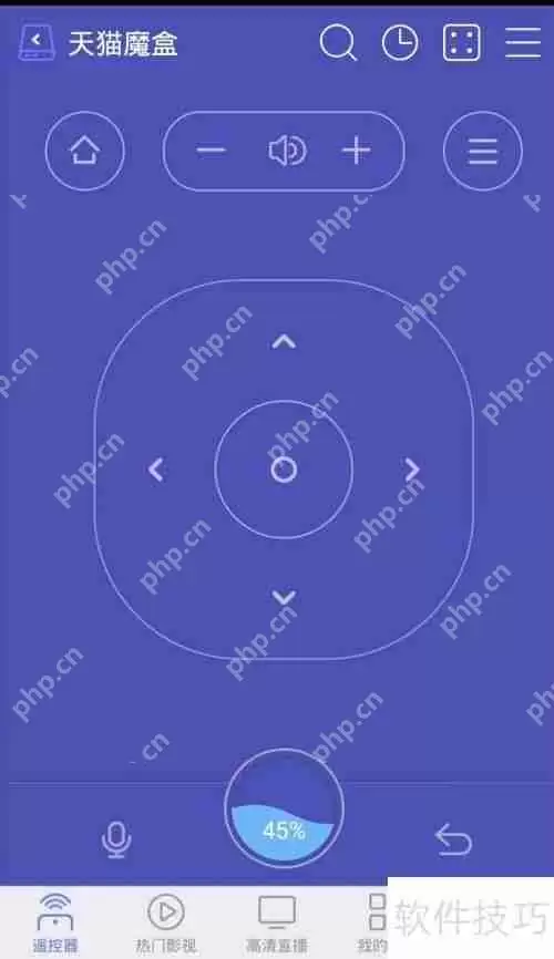 悟空遥控使用指南：简单易懂的操作教程