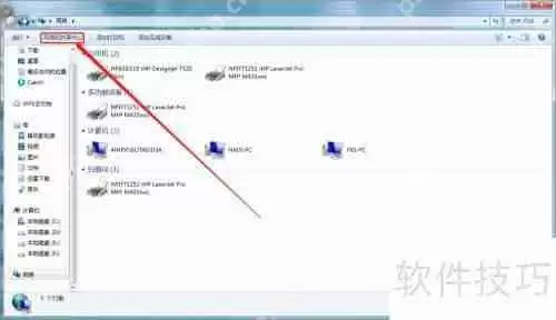 如何更改局域网中的IP地址设置
