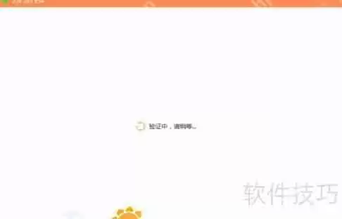 向日葵X远程控制软件远程协助功能介绍