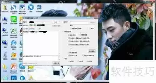 LookMyPc远程桌面软件文件传送方法