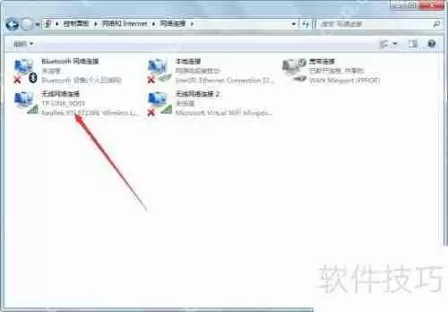 电脑设置局域网IP的方法步骤