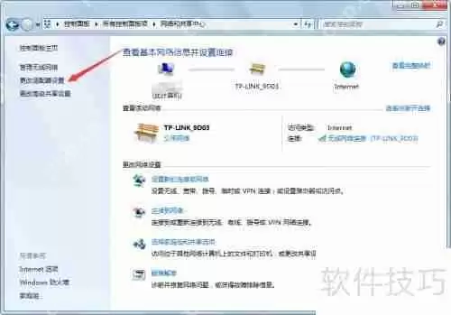 电脑设置局域网IP的方法步骤