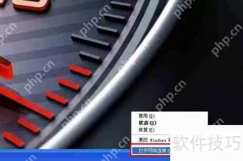 局域网IP设置方法详解