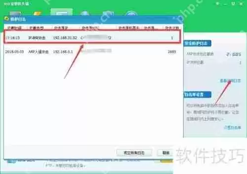 局域网电脑IP冲突怎么办？批量绑定IP方法