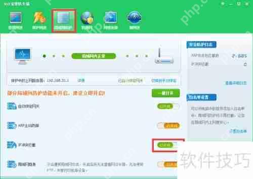 局域网电脑IP冲突怎么办？批量绑定IP方法