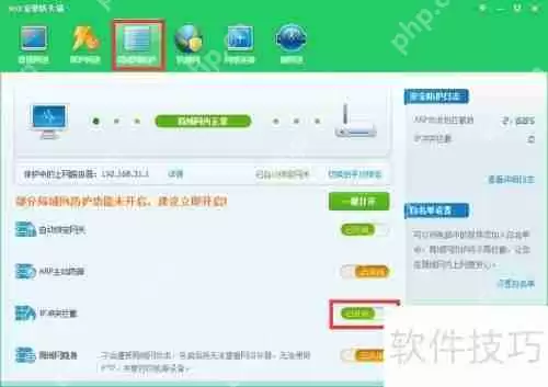 局域网电脑IP冲突怎么办？批量绑定IP方法