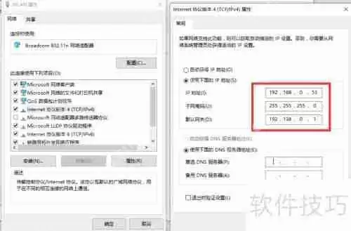 局域网电脑IP冲突怎么办？批量绑定IP方法