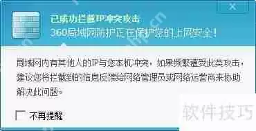 局域网电脑IP冲突怎么办？批量绑定IP方法