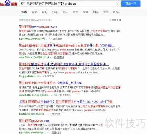 局域网电脑IP冲突怎么办？批量绑定IP方法