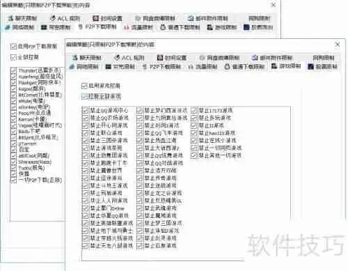 局域网电脑IP冲突怎么办？批量绑定IP方法