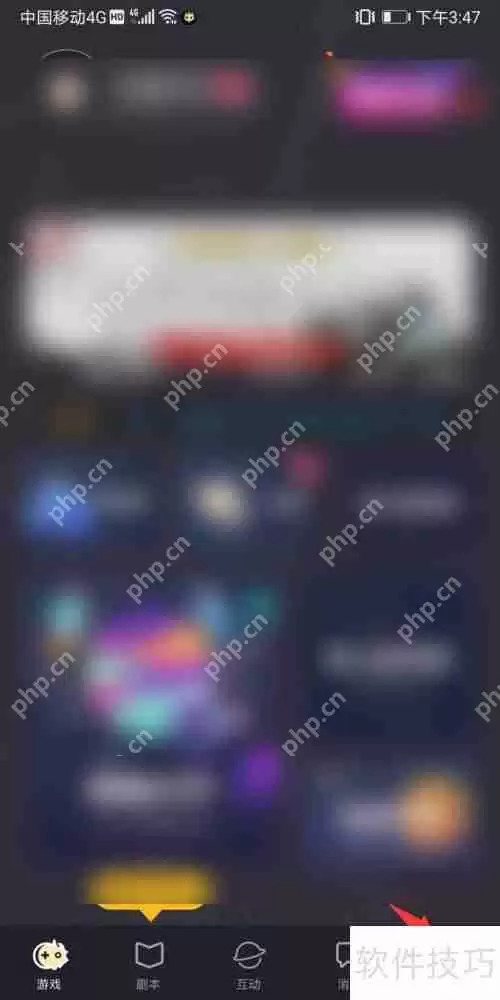 百变大侦探声音设置指南