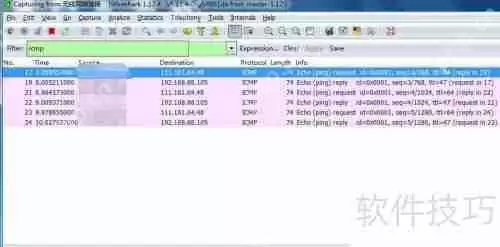 Wireshark抓包教程:详细图文步骤