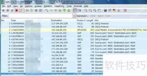 Wireshark抓包教程:详细图文步骤
