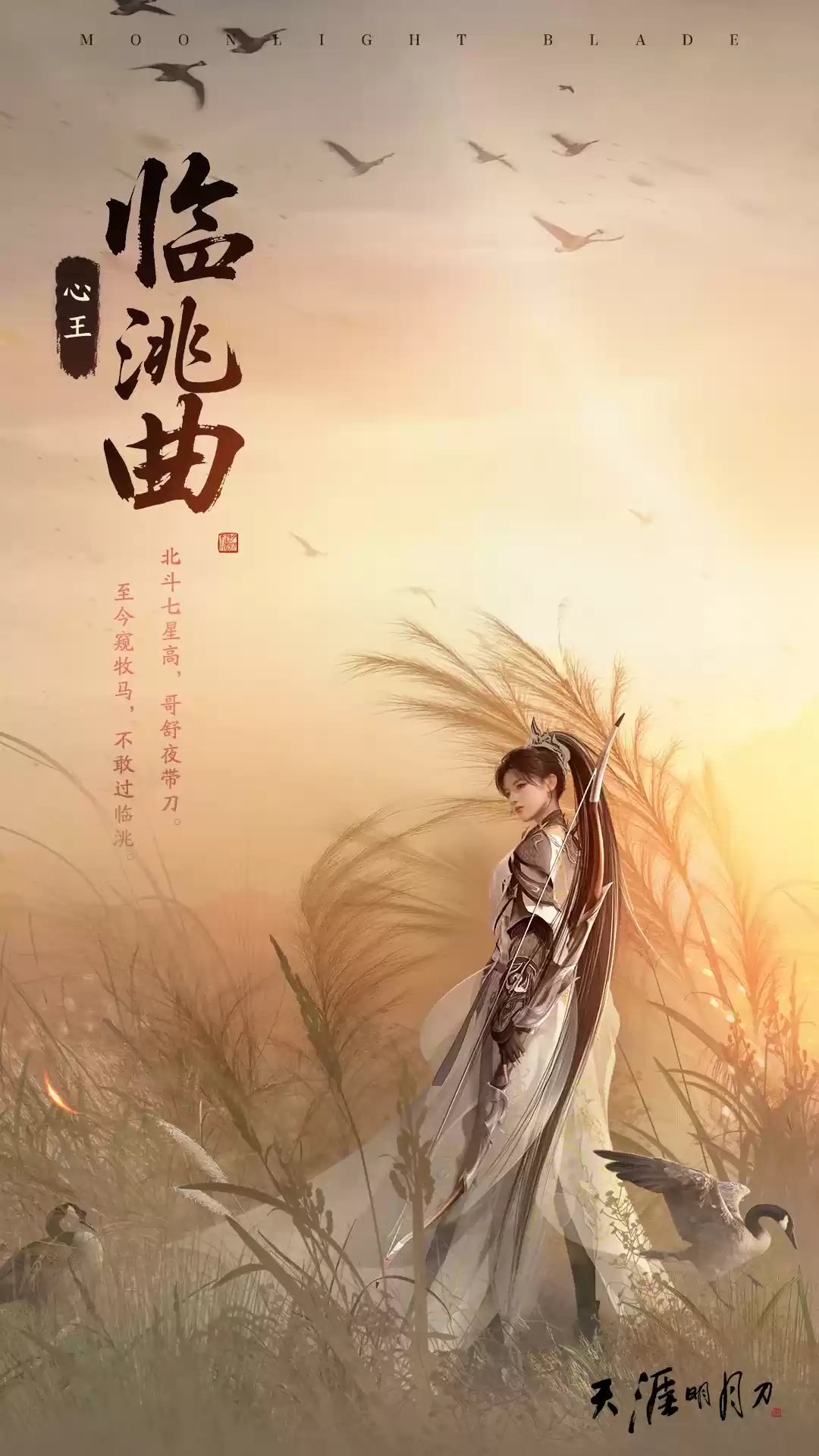 汴京千秋,十载华章。天刀IP十周年庆典版本福利盘点!