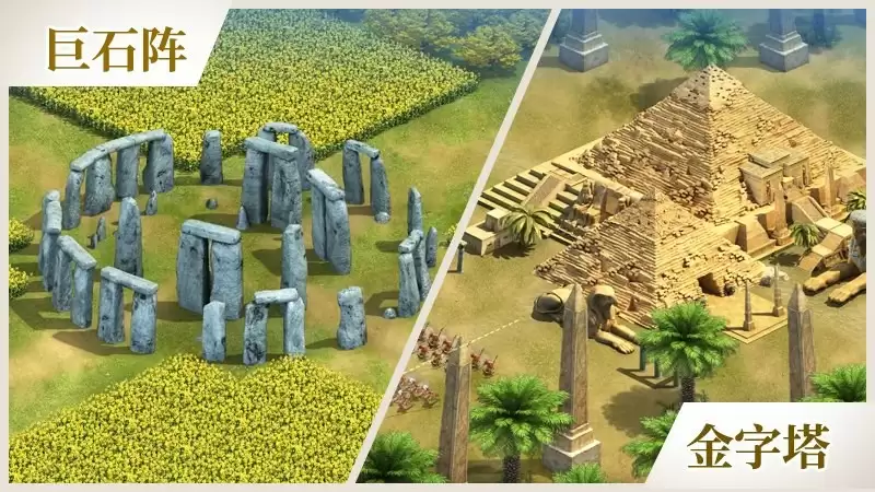 《英雄之城3》启航多文明之旅：探索世界建筑奇迹，打出你的专属战争流派