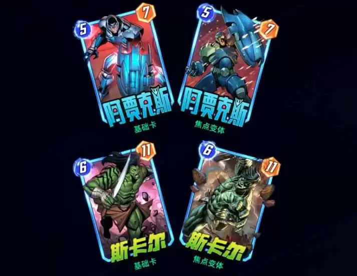 《漫威终极逆转》S10赛季「我们是毒液」重磅更新!