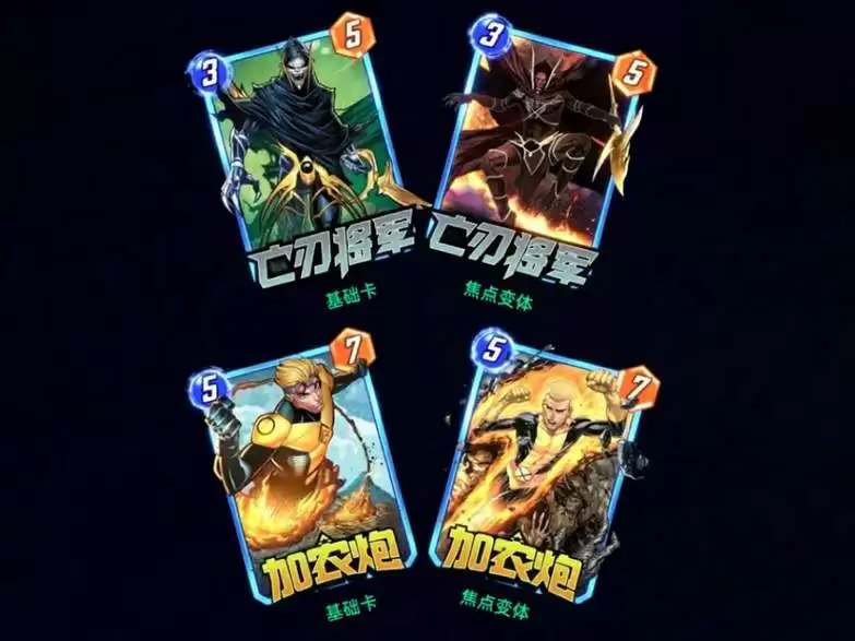 《漫威终极逆转》S10赛季「我们是毒液」重磅更新!