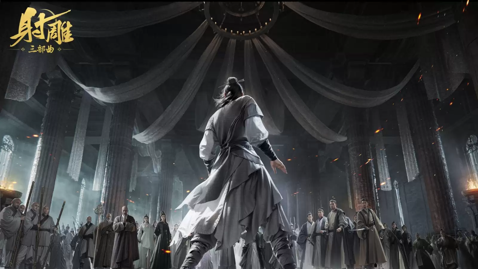 再战MMO之巅《射雕》华山论剑新赛季定档6月12日