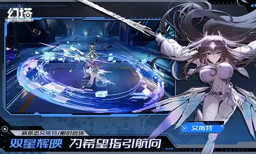 赤忱繁星 《幻塔》5.1全新版本今日上线