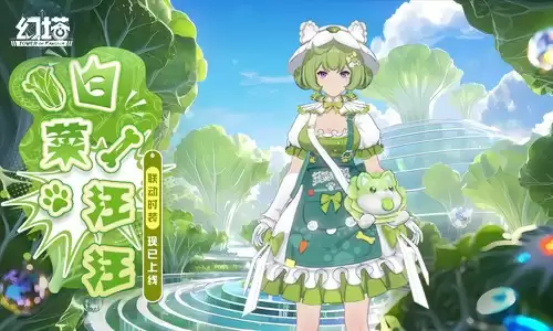 赤忱繁星 《幻塔》5.1全新版本今日上线