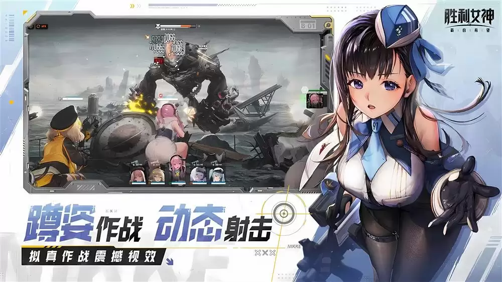 3.webp 当枪林弹雨邂逅战场美少女,《胜利女神:新的希望》正式上线!