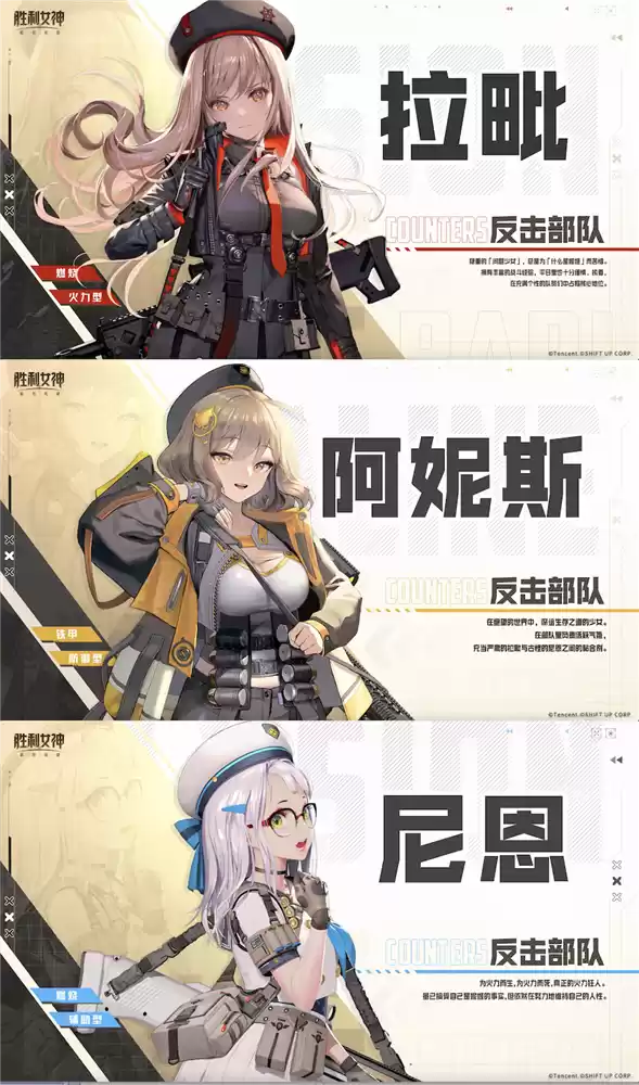 7.webp 当枪林弹雨邂逅战场美少女,《胜利女神:新的希望》正式上线!